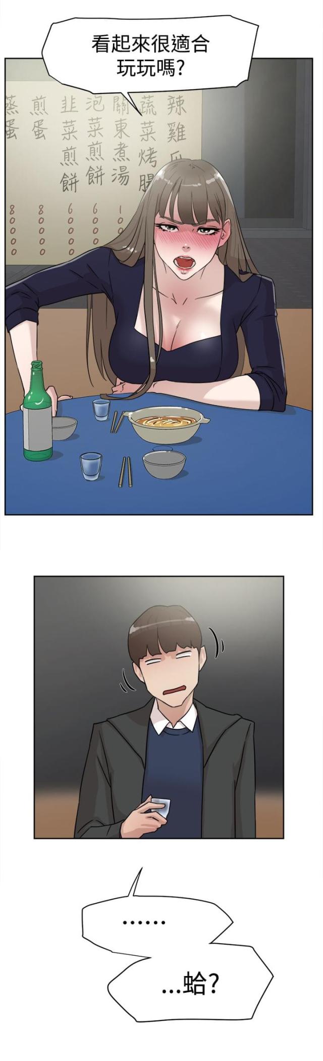 第42话21