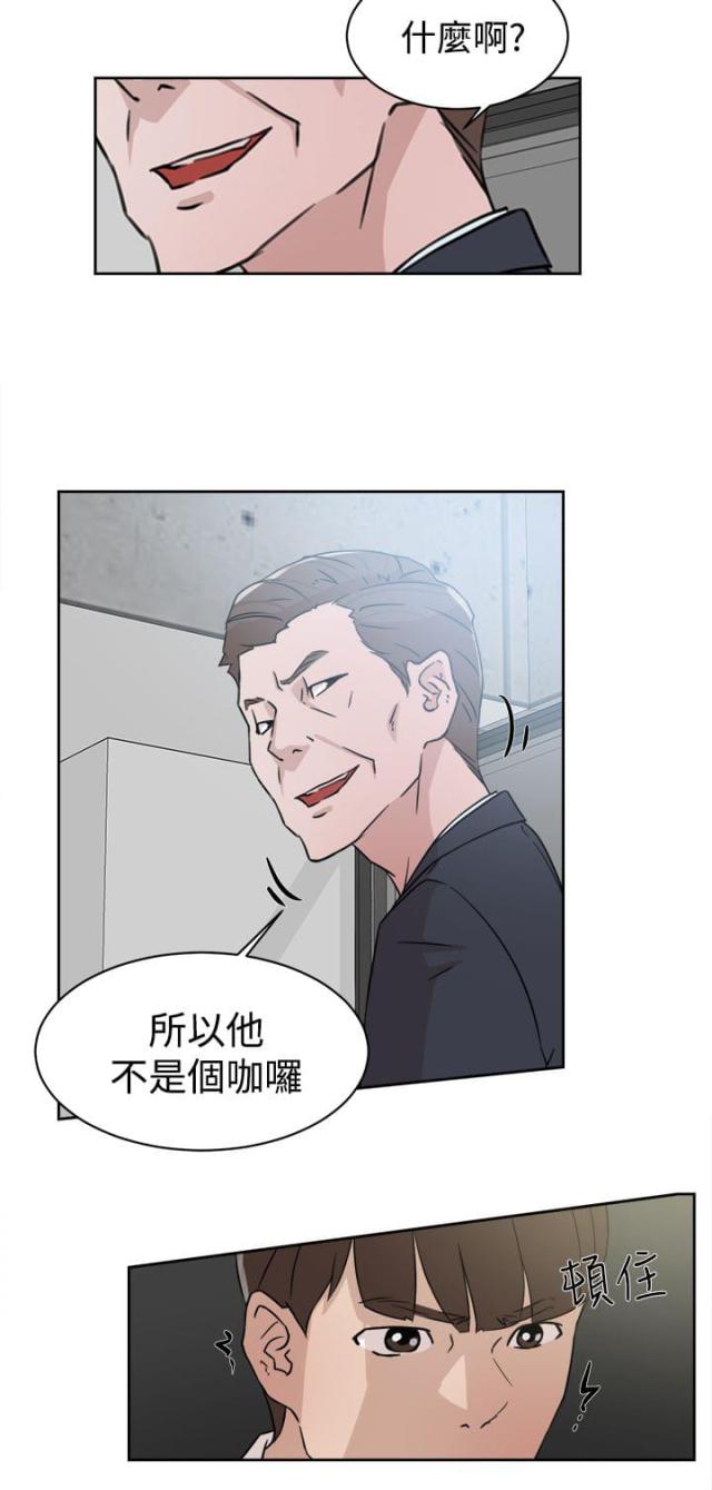 第42话3