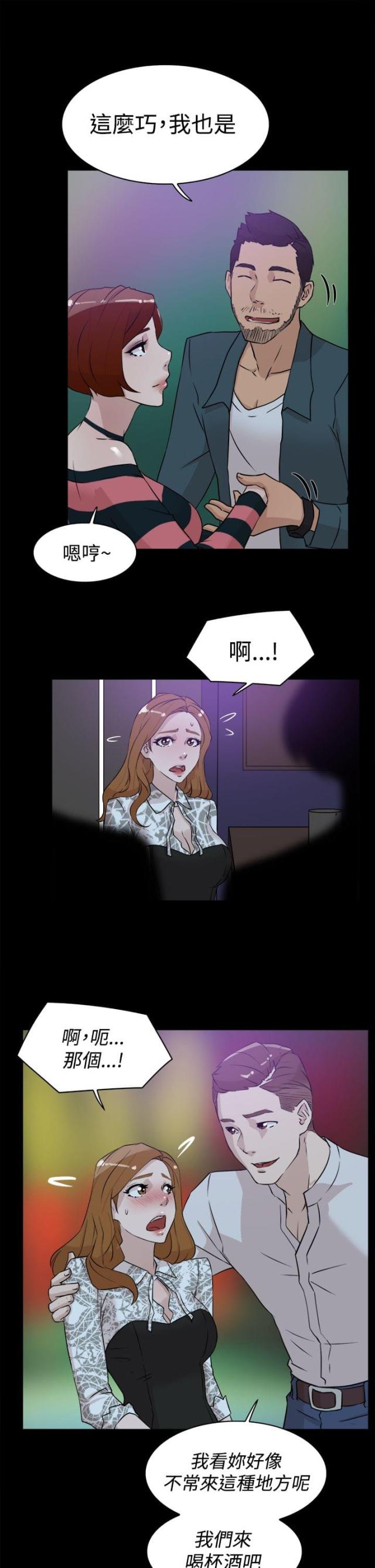 第36话18
