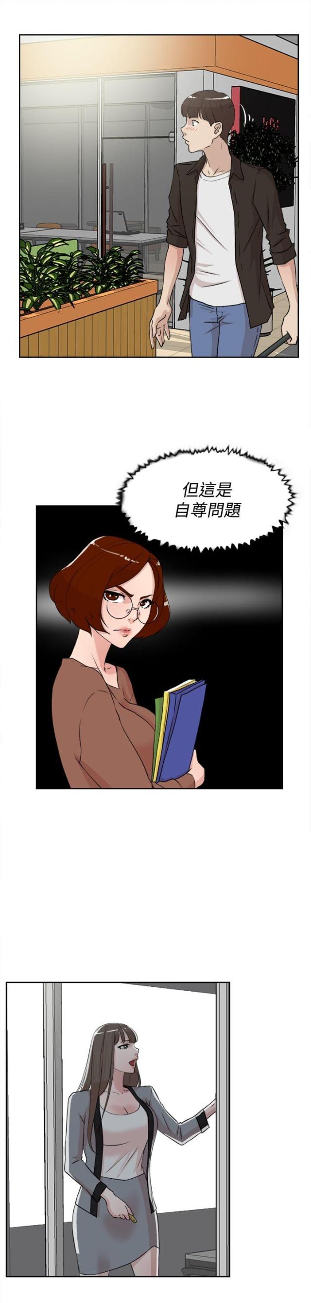 第30话19