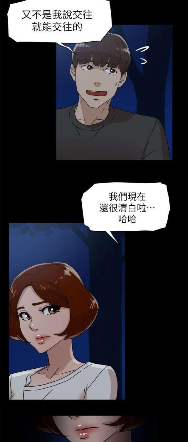 第58话22
