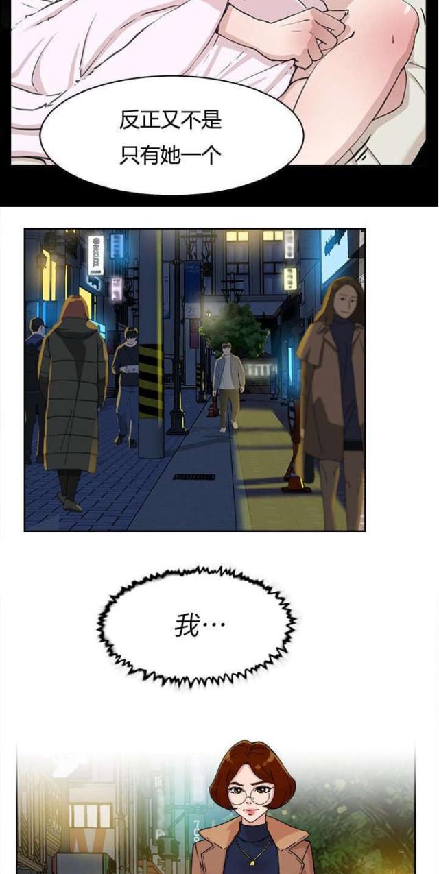 第59话9