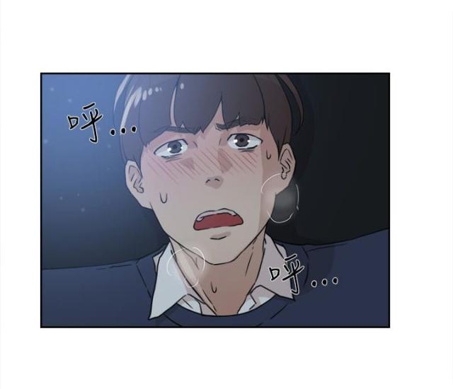 第45话6