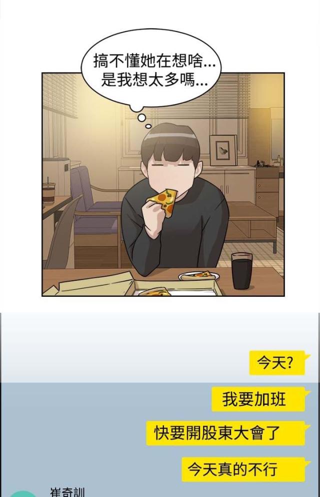 第48话8