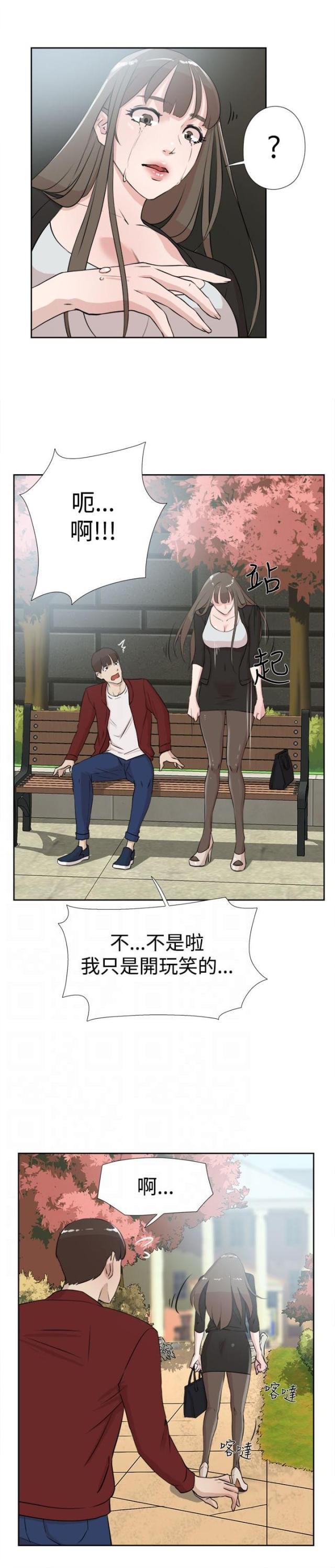 第27话0