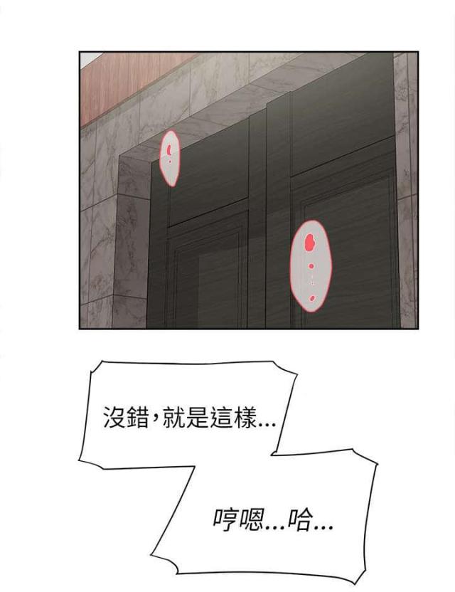 第53话15