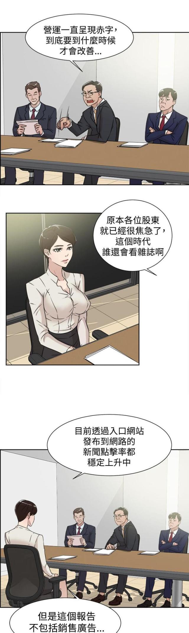 第41话2