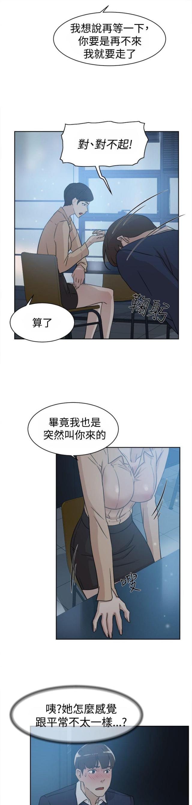 第45话1