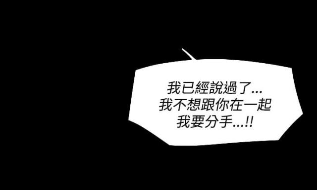 第23话3