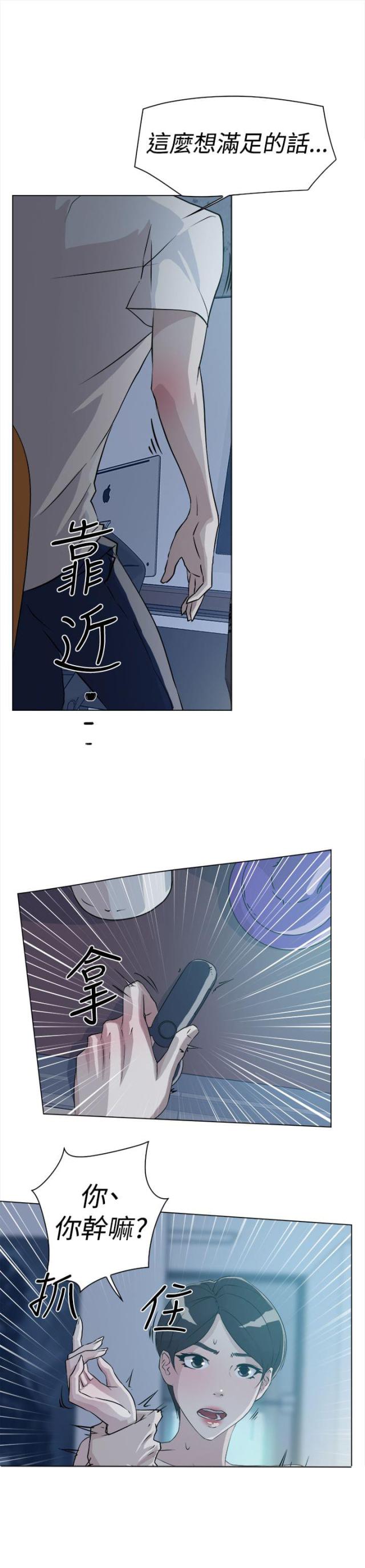 第16话9