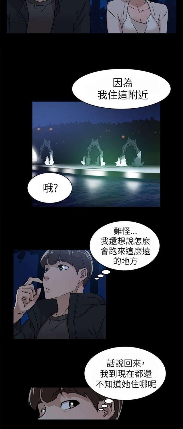 第57话8