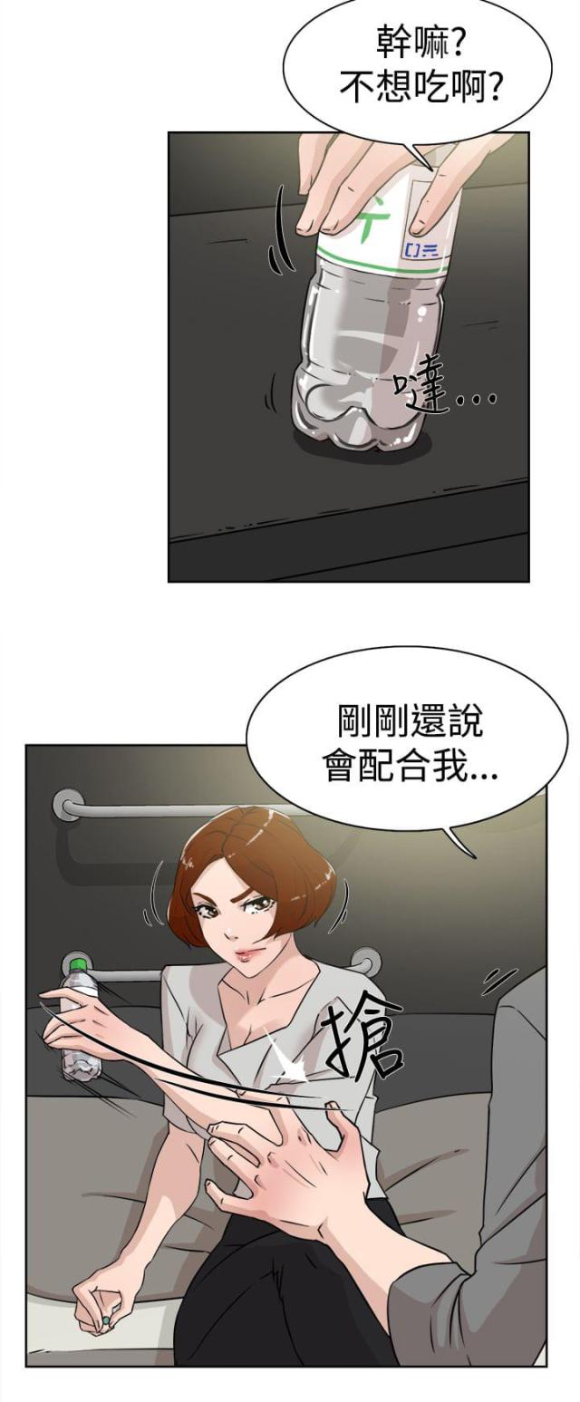 第38话7