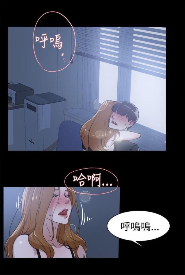 第47话21