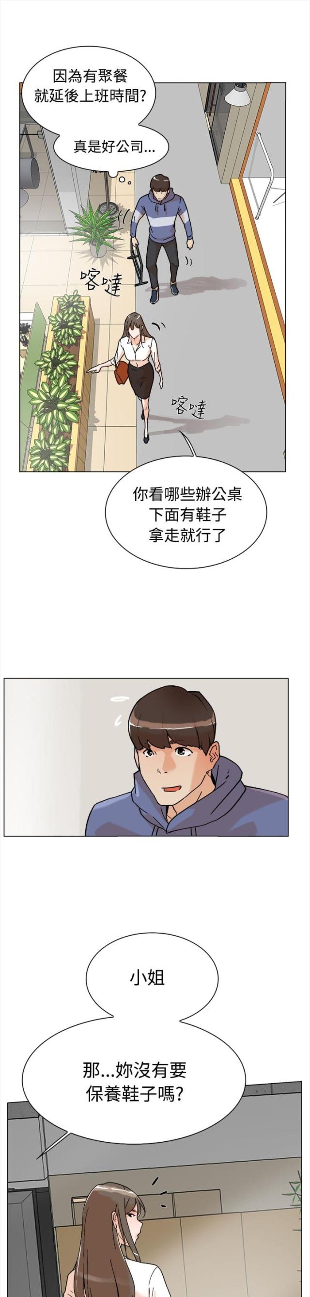 第2话12