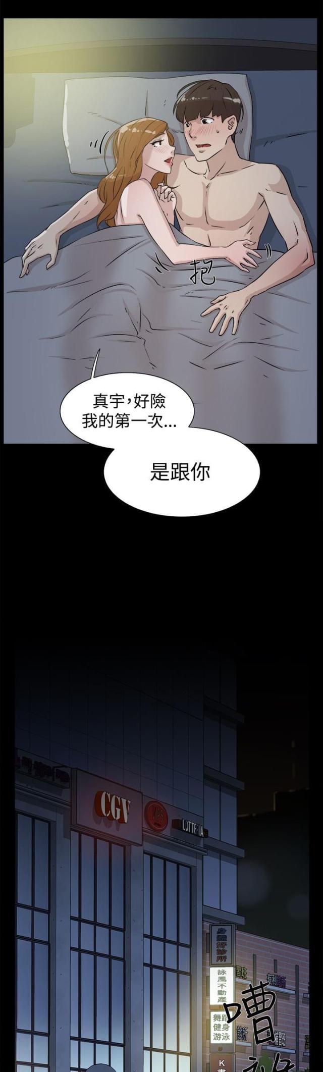 第39话24