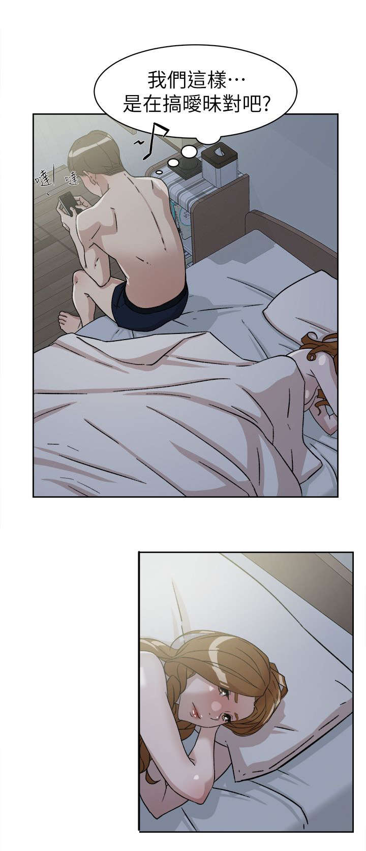 第70话4