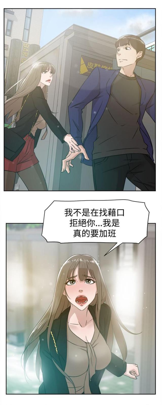 第47话6