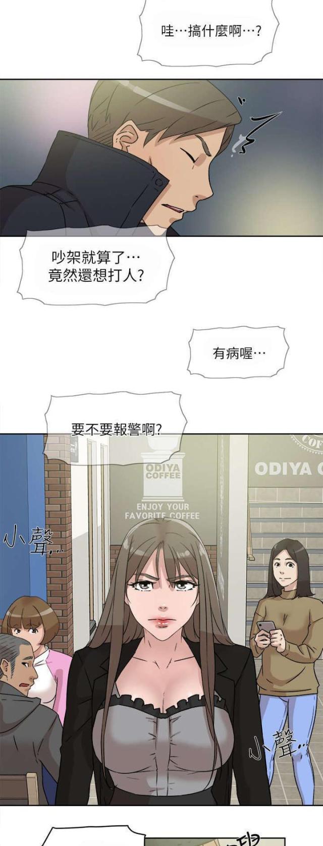 第63话7