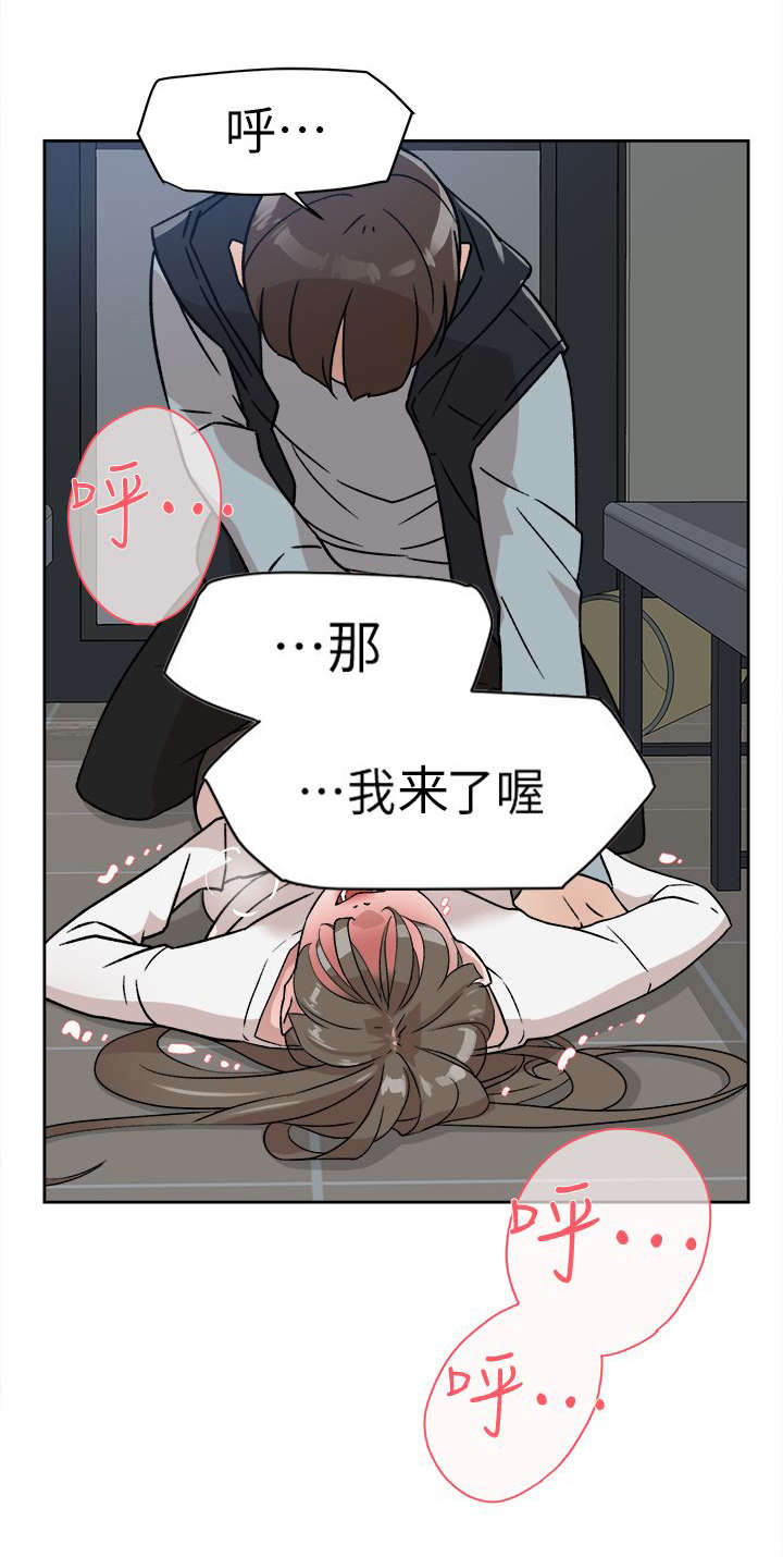 第75话3
