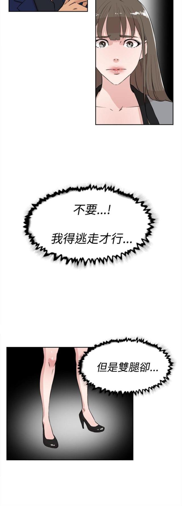 第33话2