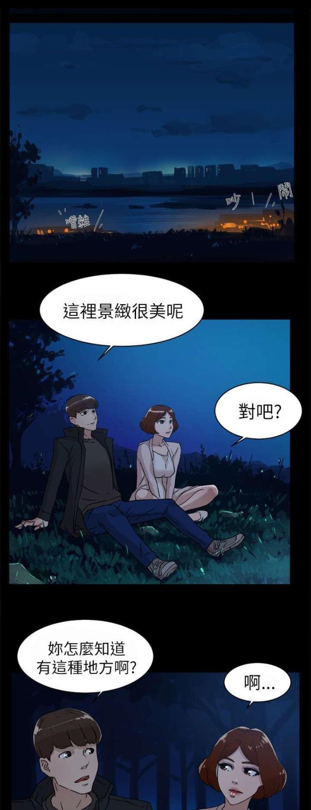 第57话7