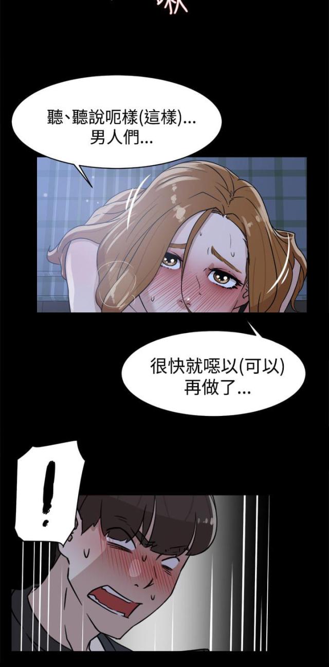 第47话23