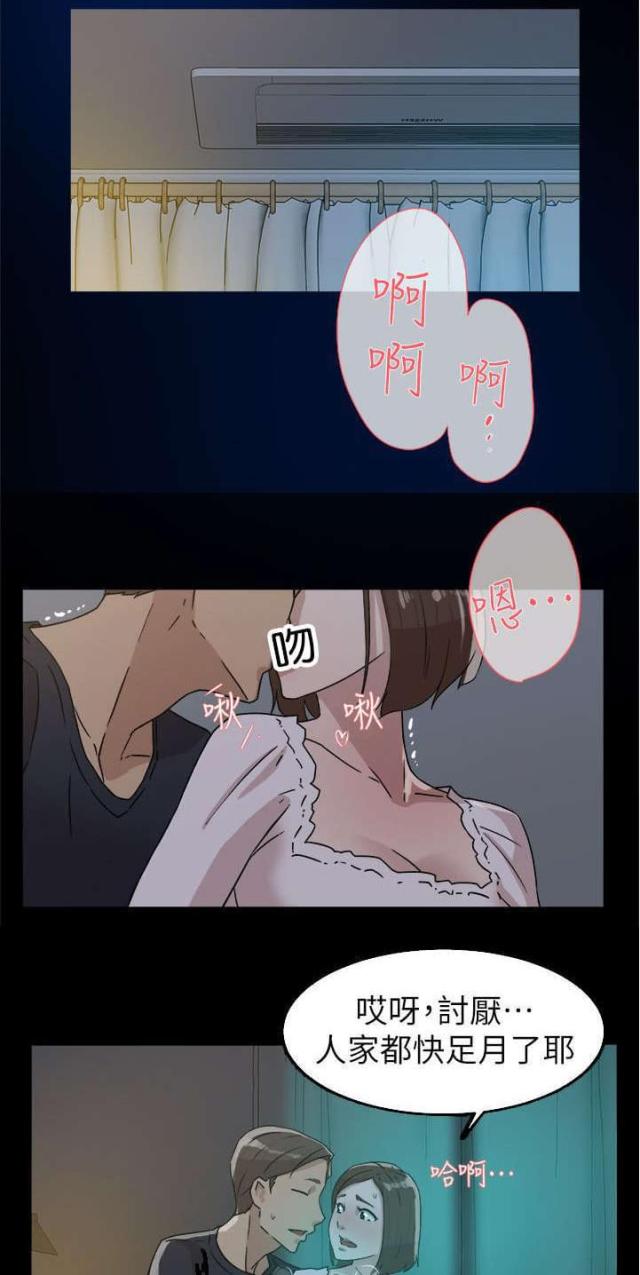 第59话0