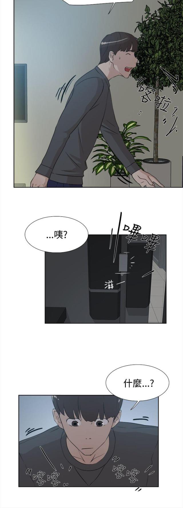 第19话7