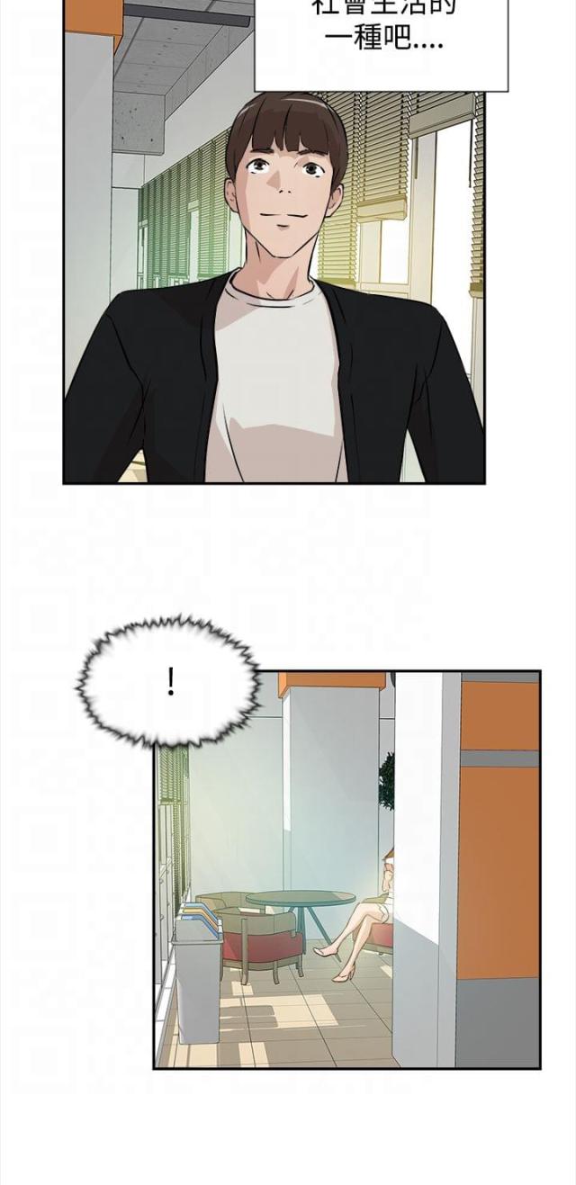 第10话14