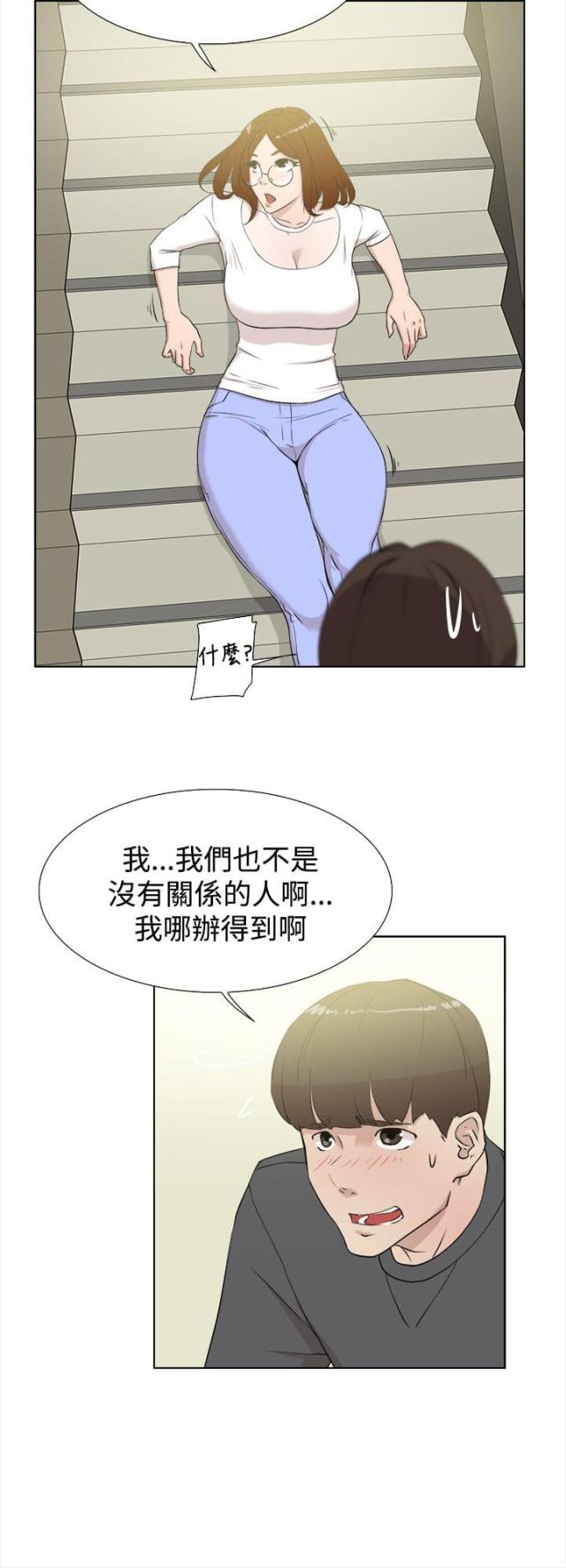 第18话10