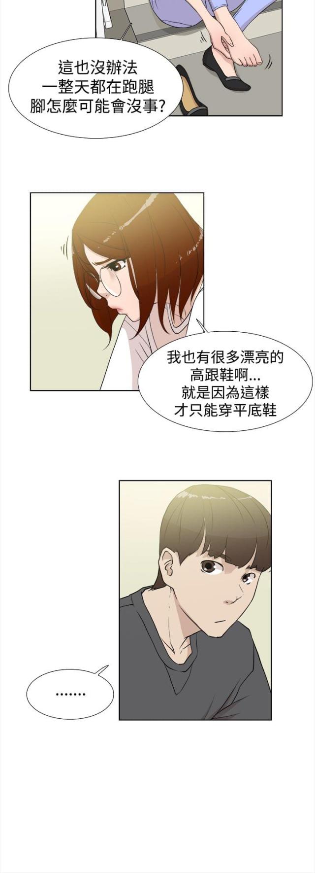 第18话6