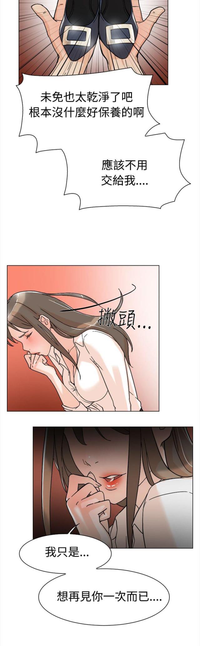 第1话23