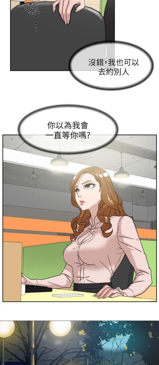 第65话20