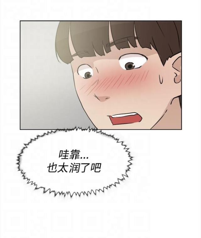 第20话13