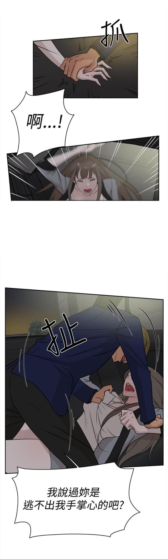 第33话15