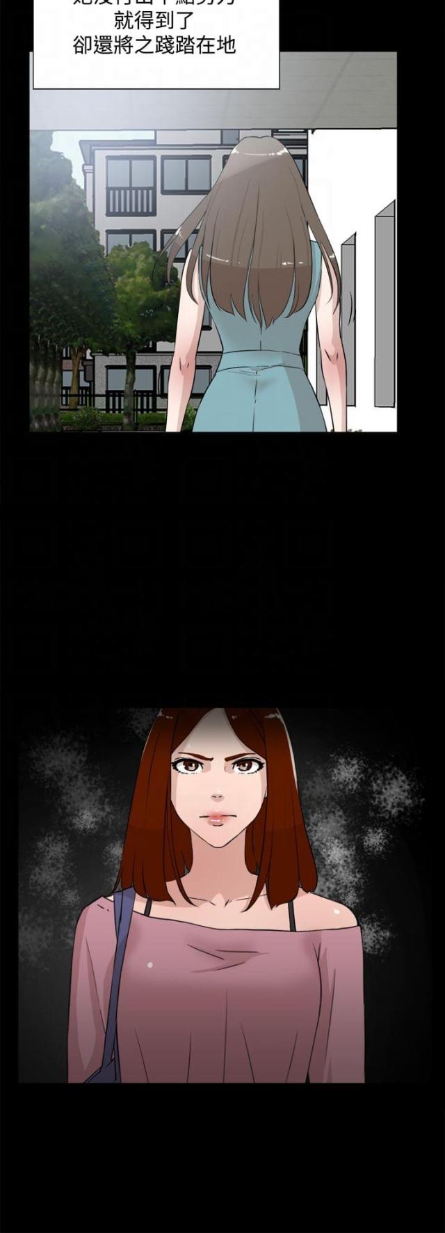 第30话11
