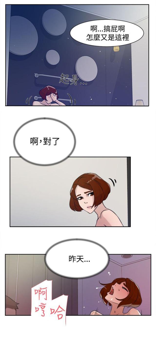 第40话12