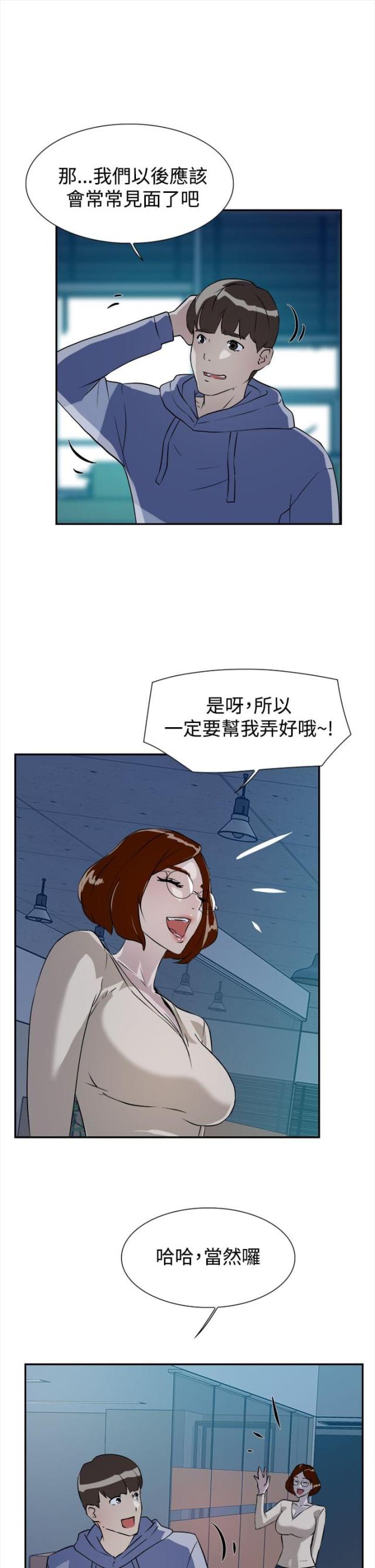 第10话5