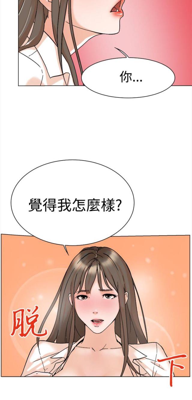 第1话25