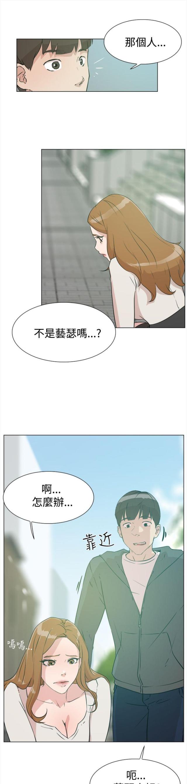 第14话16