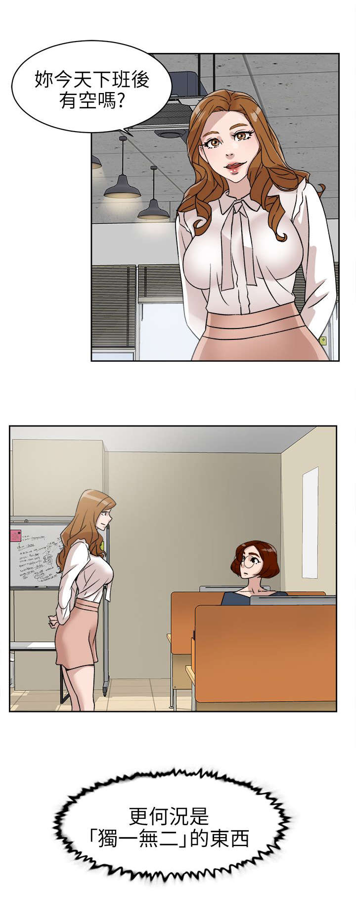 第76话11