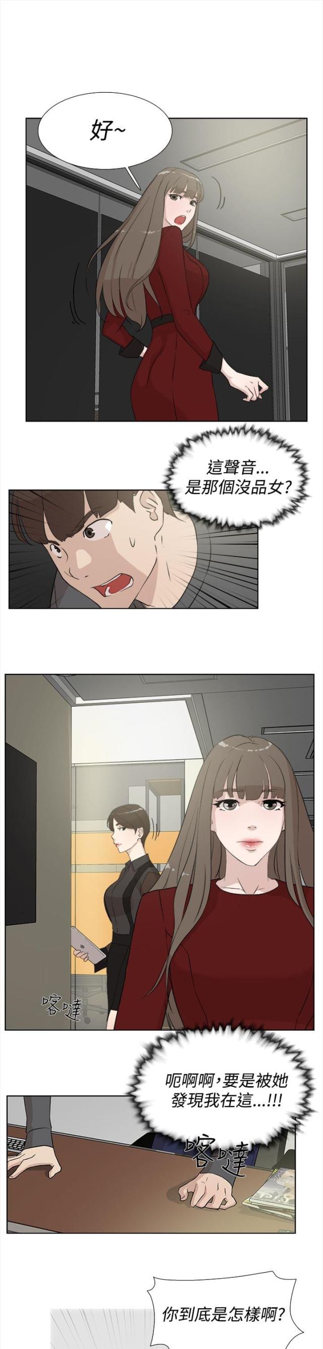 第19话12