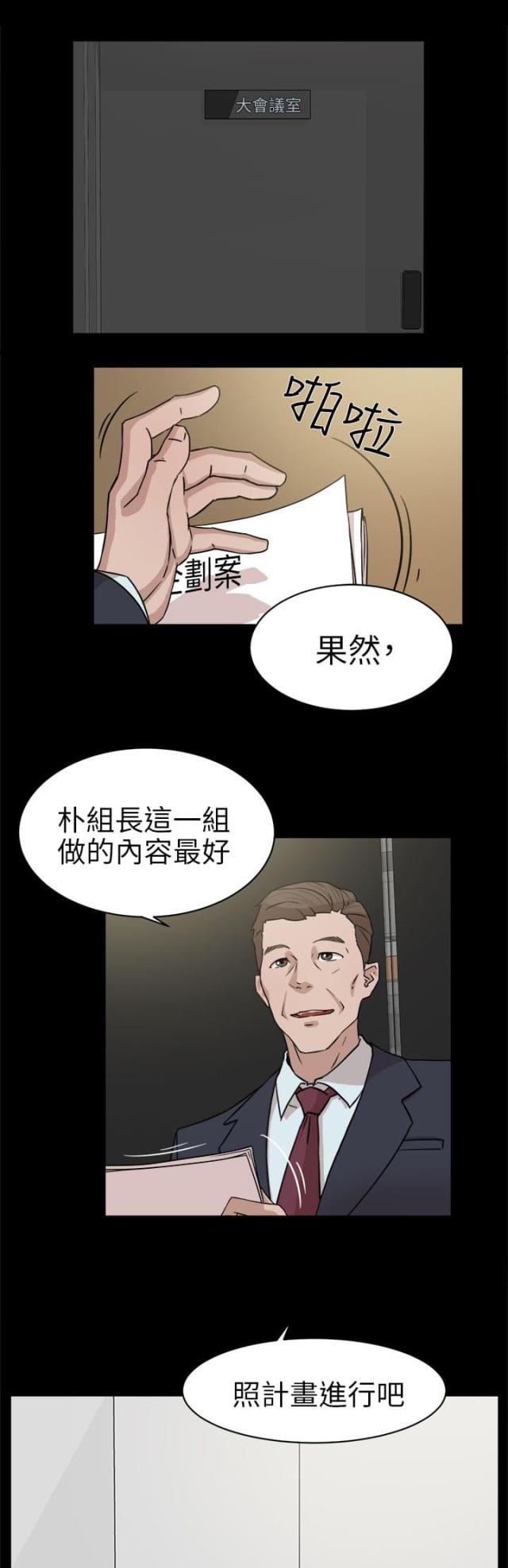第49话12