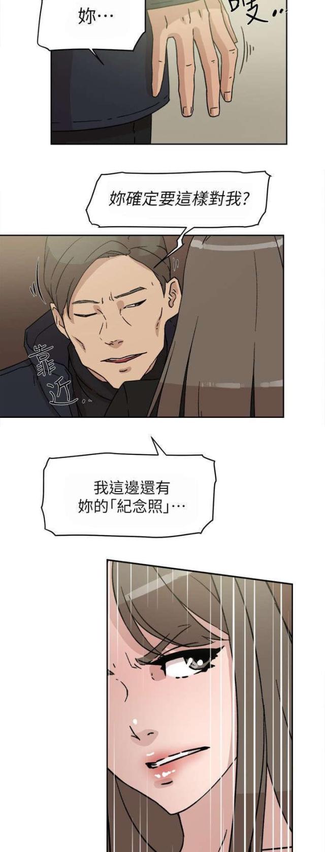 第63话8