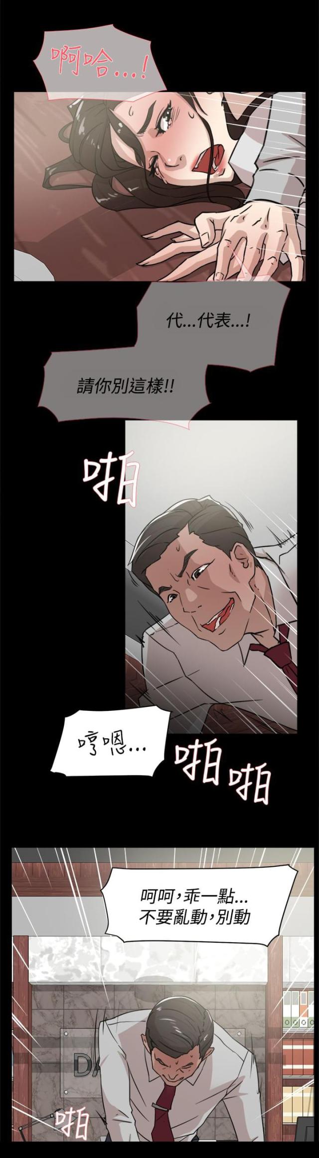 第46话12