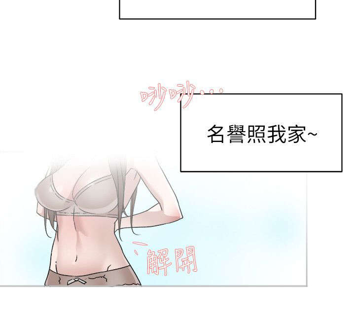 第74话3