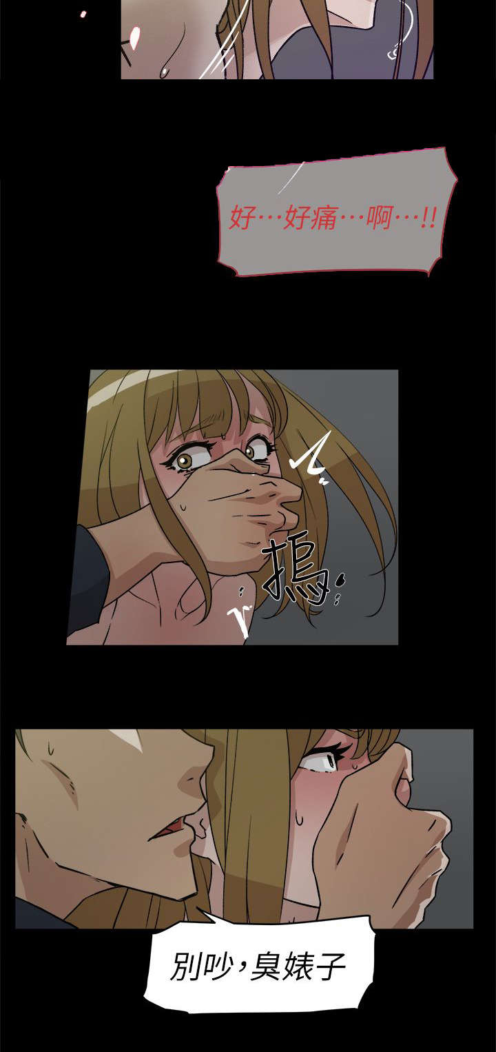 第72话3