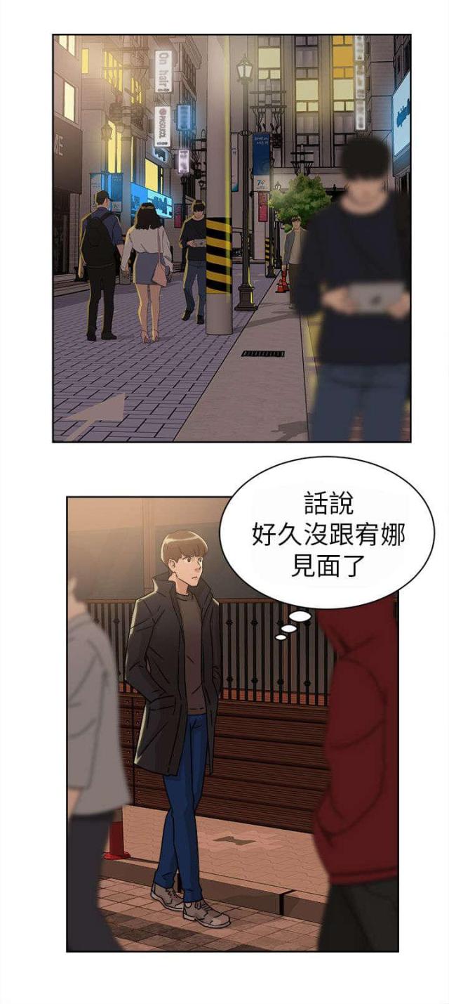 第57话0