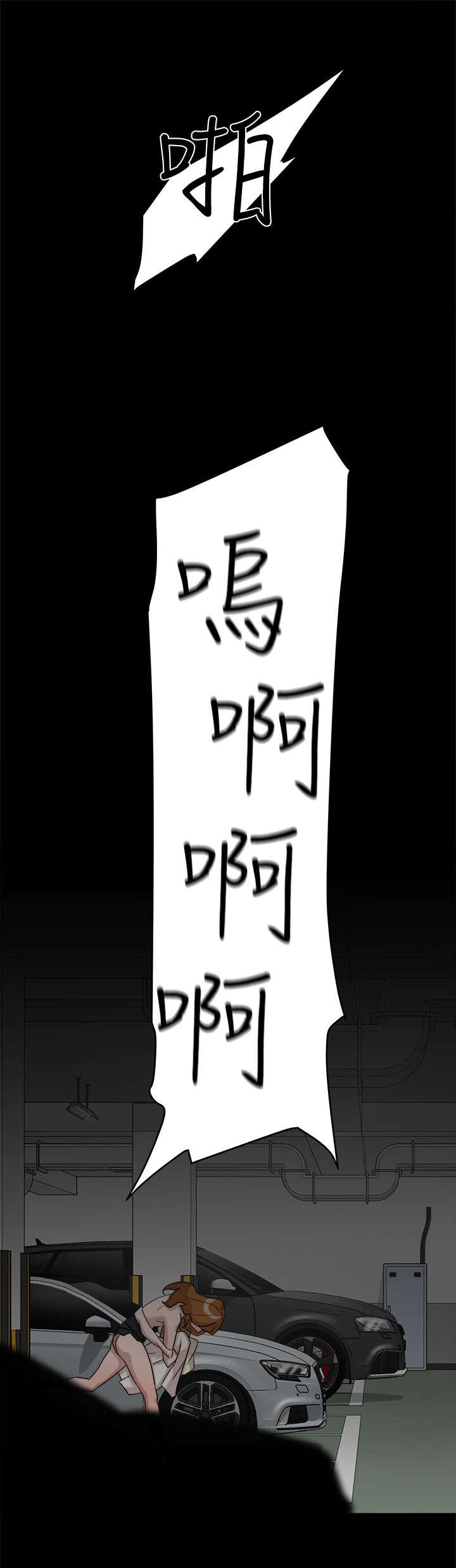 第68话7