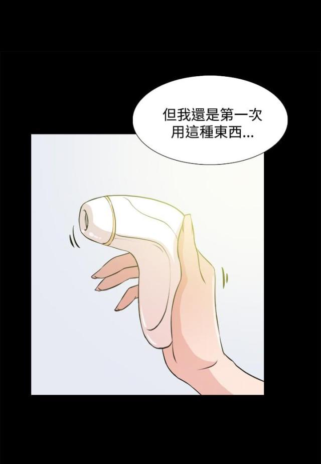 第24话9